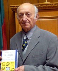Представяне на нова книга